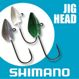 シマノ　ジグヘッド