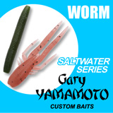 ゲーリーヤマモトSW　ワーム